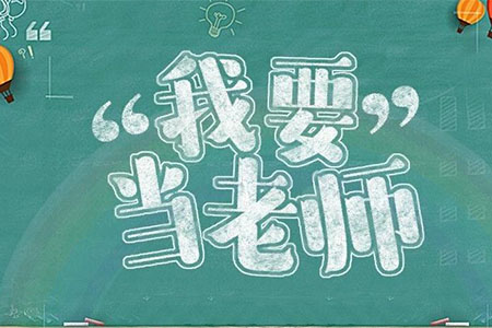 2019下半年安徽教师资格证准考证打印系统开通了吗?